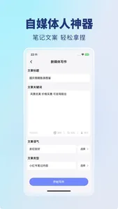 水印工厂-视频解析保存素材水印一键编辑 screenshot 1