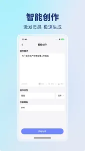 水印工厂-视频解析保存素材水印一键编辑 screenshot 2