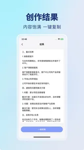 水印工厂-视频解析保存素材水印一键编辑 screenshot 3