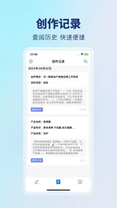 水印工厂-视频解析保存素材水印一键编辑 screenshot 4