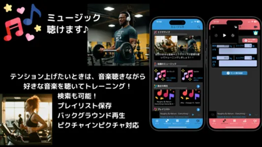 トレスル: 筋トレ, フィットネスアプリ screenshot 3