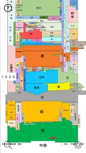 可视化历史 screenshot 0