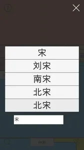 可视化历史 screenshot 4