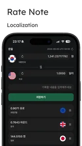 Rate Note - Real-time, Offline screenshot 5