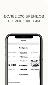 Lukse: брендовая одежда screenshot 1