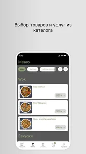 Di Capri O-DiCO Вкусно screenshot 1