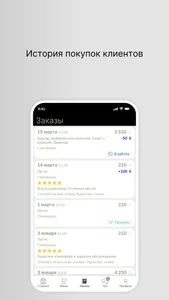 Di Capri O-DiCO Вкусно screenshot 2