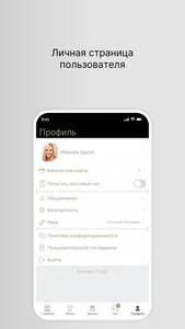 Di Capri O-DiCO Вкусно screenshot 3