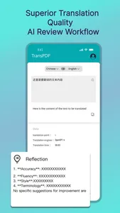 AI TransPDF-PDFTranslation App screenshot 1
