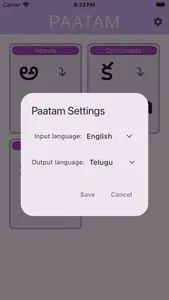 Paatam screenshot 2