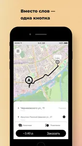 Такси 7232 | Вертол Люкс screenshot 0