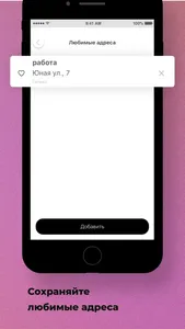 Такси 7232 | Вертол Люкс screenshot 4