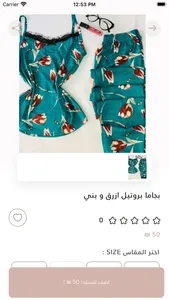 Lara factory screenshot 0