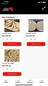 جزارة الإمام screenshot 1