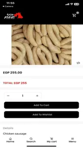 جزارة الإمام screenshot 2