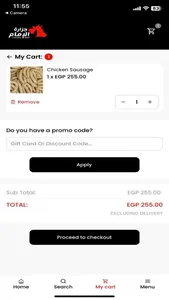 جزارة الإمام screenshot 3