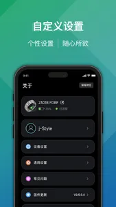 FOSMET RING screenshot 0