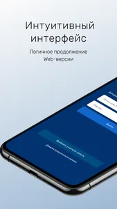 Sputnik Vision screenshot 0