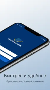 Sputnik Vision screenshot 1