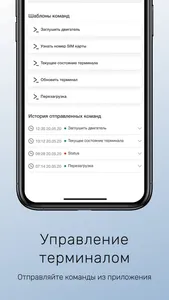 Sputnik Vision screenshot 3
