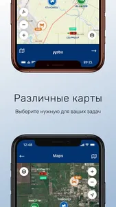 Sputnik Vision screenshot 4