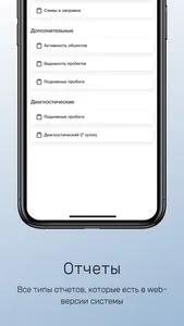 Sputnik Vision screenshot 6