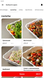 Фермер маркет screenshot 1