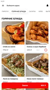 Фермер маркет screenshot 2