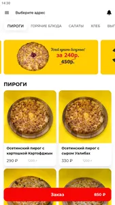 Фермер маркет screenshot 3