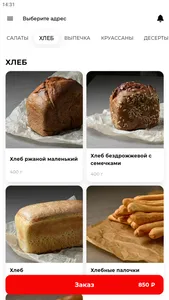 Фермер маркет screenshot 4