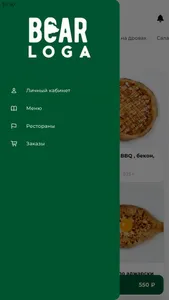 Bearloga screenshot 3