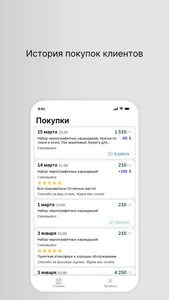 Мистер ДоброПар screenshot 1