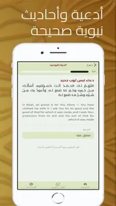 Quraan Karem screenshot 4