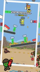 屍潮戰車-最強小兵全民僵屍戰爭！ screenshot 0