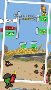 屍潮戰車-最強小兵全民僵屍戰爭！ screenshot 2