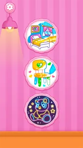 Bedroom Coloring game screenshot 0