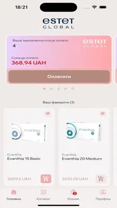 ESTET.GLOBAL screenshot 0