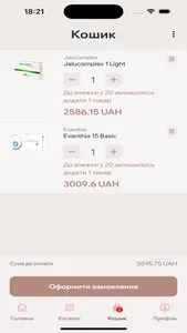 ESTET.GLOBAL screenshot 2