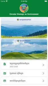 CGS SPA screenshot 0