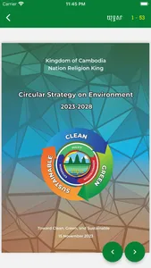 CGS SPA screenshot 1