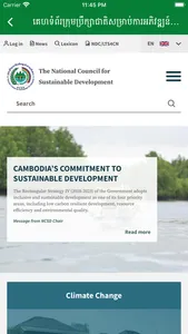 CGS SPA screenshot 2