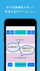 日記でらくらく瞬間英作文：毎日ポイ活 screenshot 0
