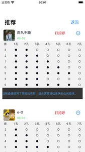 福诉-倾述 screenshot 0