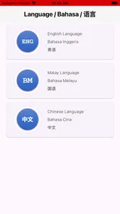 Sabah Smart Parking screenshot 0