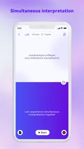 MossTalk Pro screenshot 2