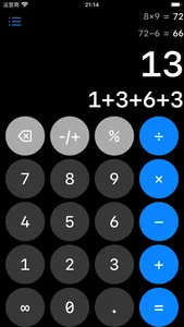 Calculator⁷ screenshot 0