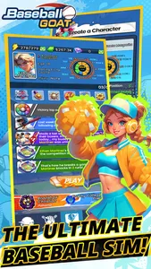 Baseball GOAT screenshot 0