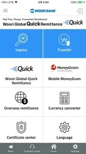 Woori Global Banking screenshot 1