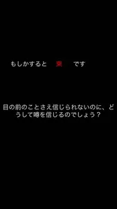 きたまくらアプリ screenshot 0