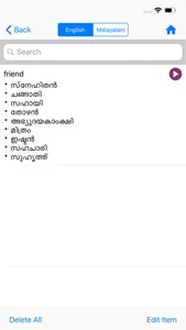 Bilingual Malayalam Dictionary screenshot 4